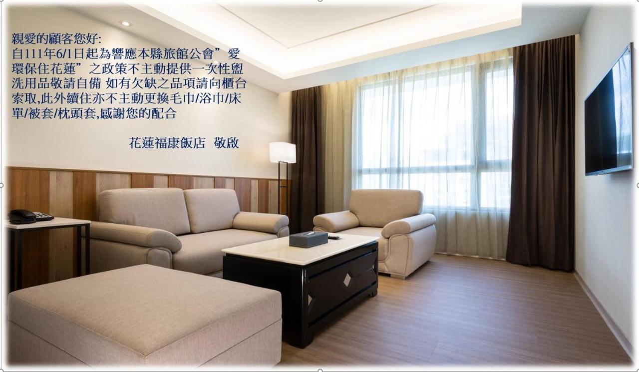 Full Kind Hotel Hualien stad Exteriör bild