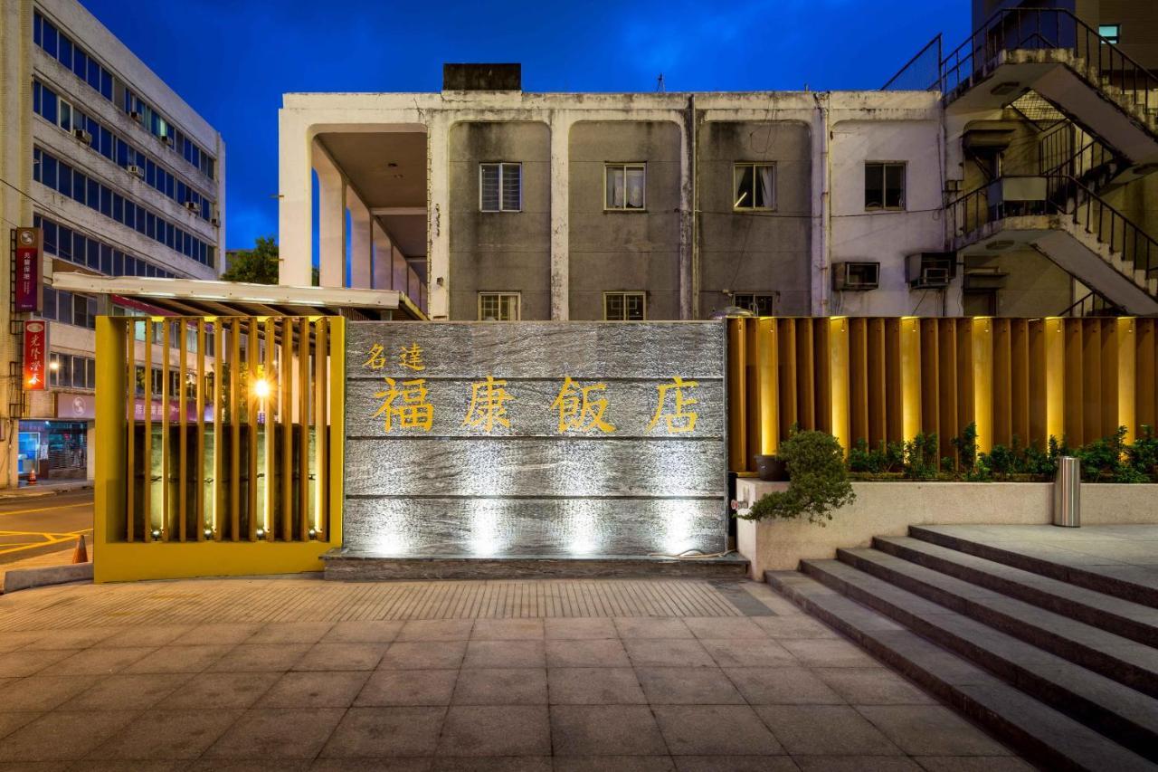 Full Kind Hotel Hualien stad Exteriör bild